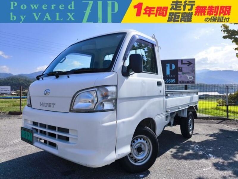 HIJET TRUCK-0