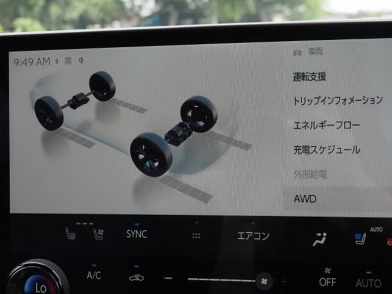 NX
