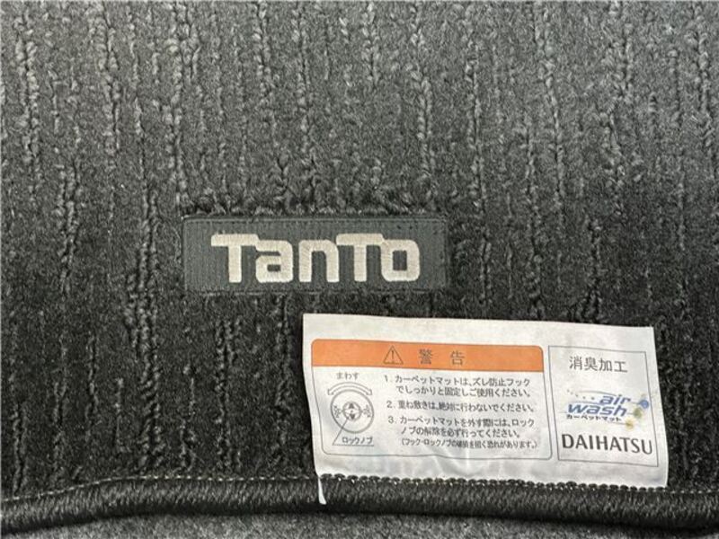 TANTO