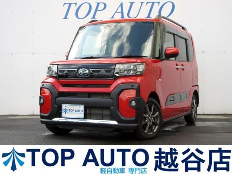TANTO-0