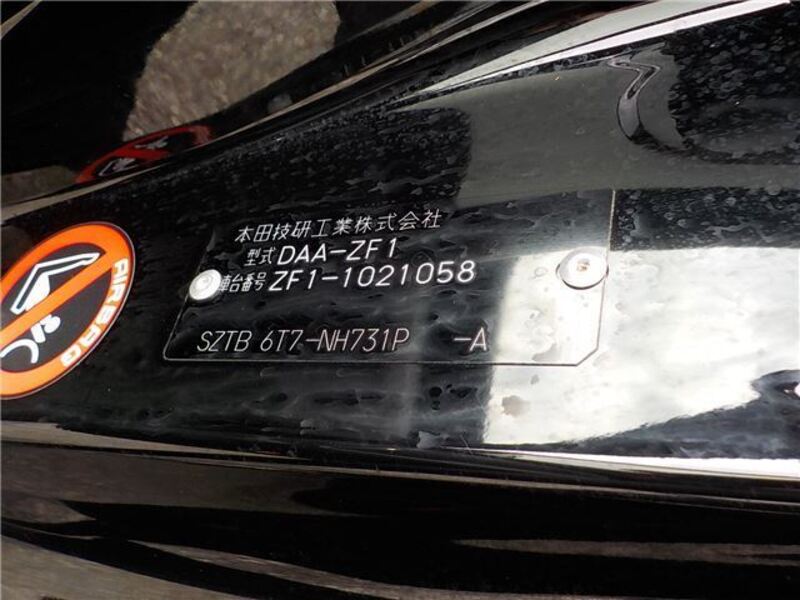 CR-Z
