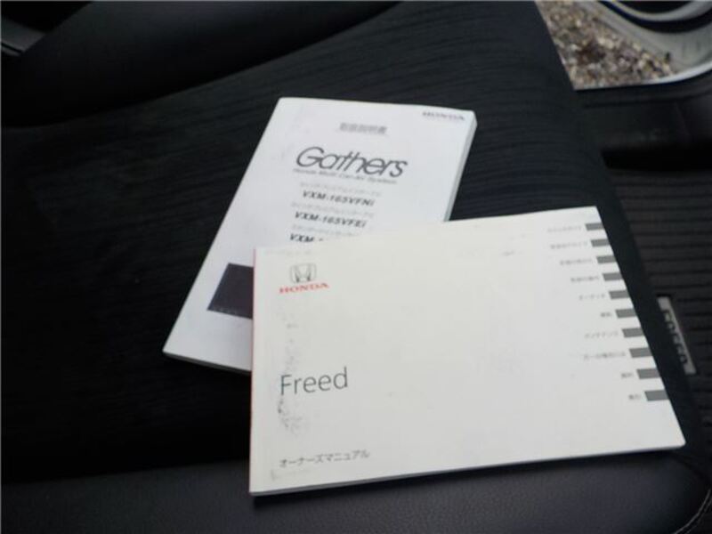FREED