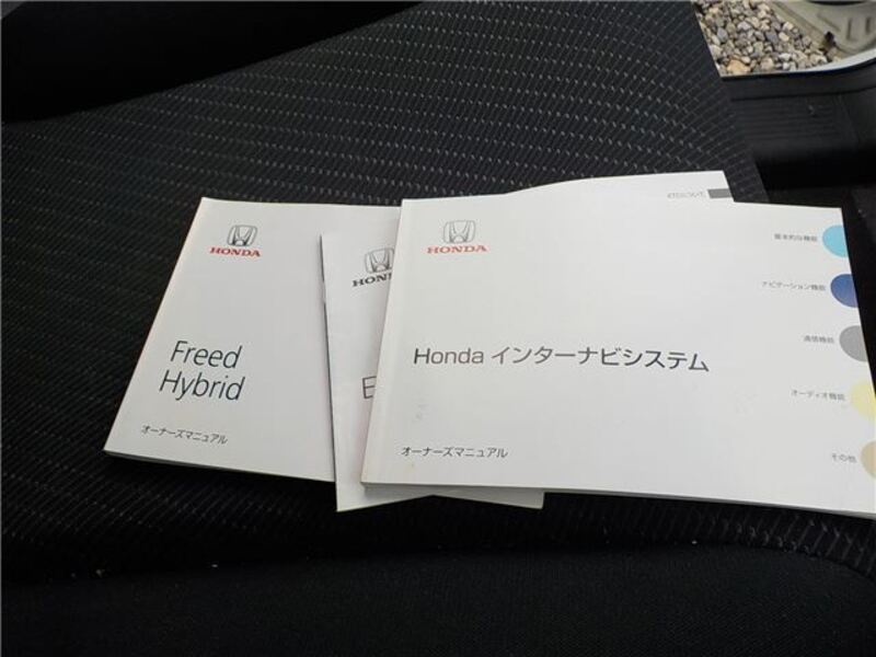 FREED