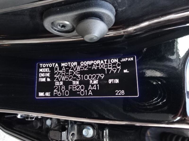 PRIUS PHV