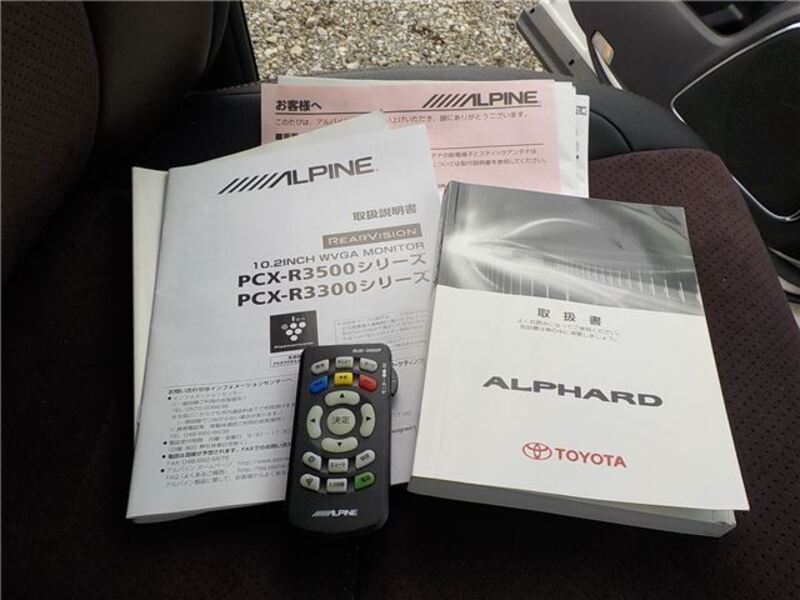 ALPHARD