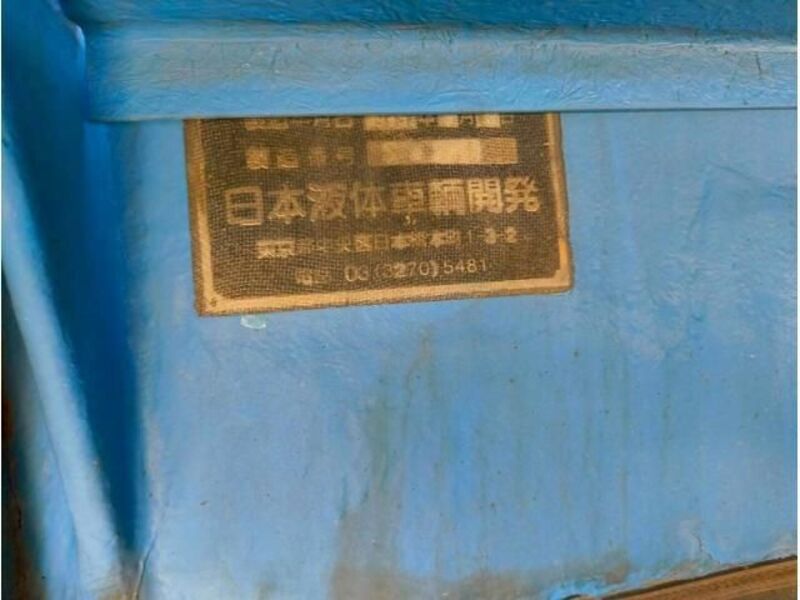 GIGA