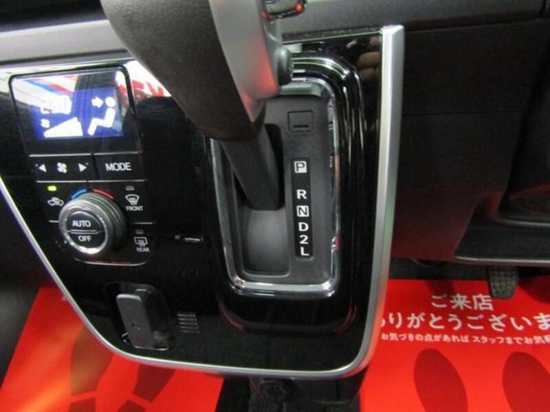 ATRAI WAGON