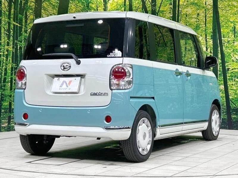 MOVE CANBUS