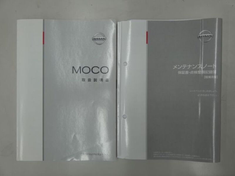 MOCO