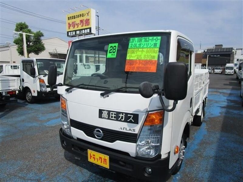 NISSAN ATLAS