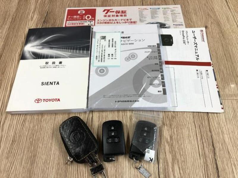 SIENTA