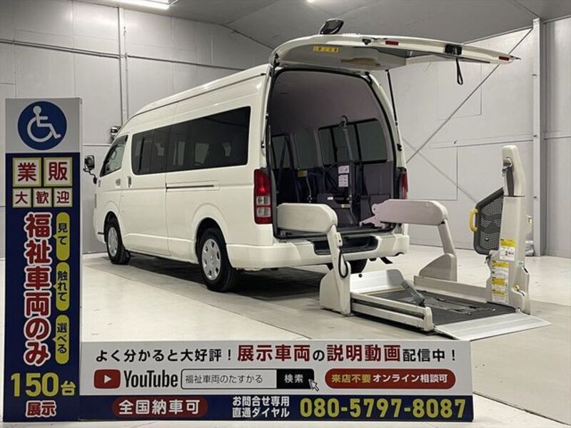 HIACE COMMUTER-0