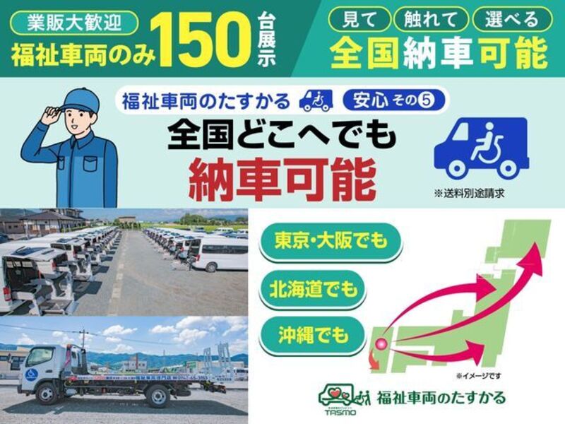 HIACE COMMUTER