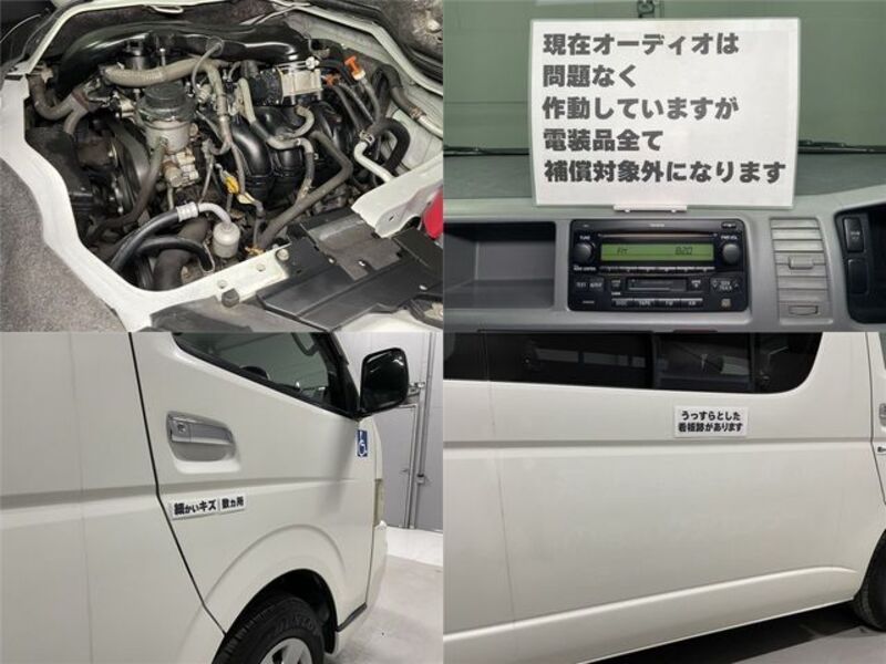 HIACE COMMUTER