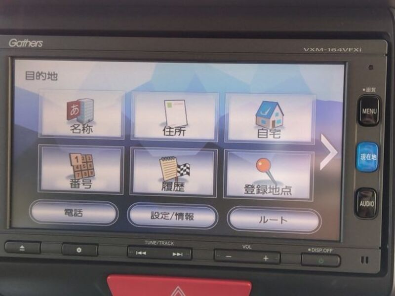 N BOX