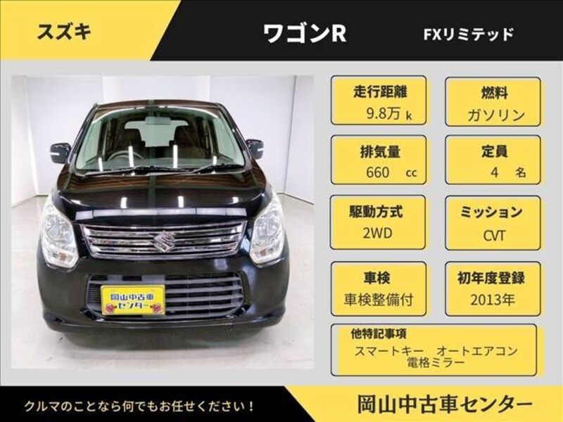 WAGON R