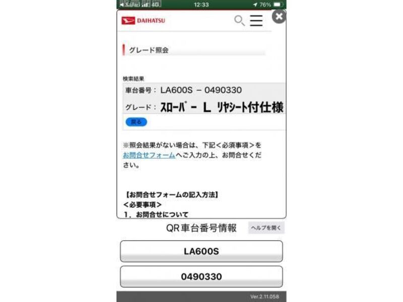 TANTO-0