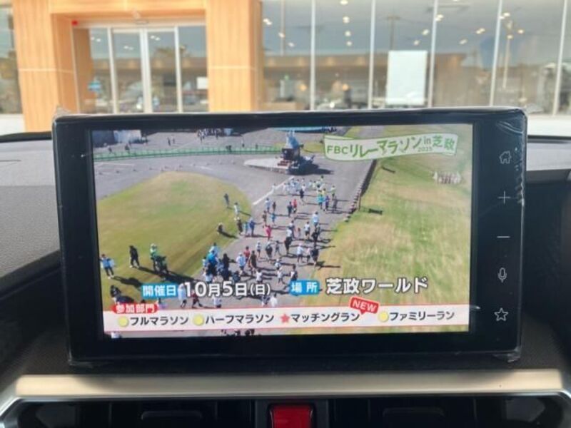 RAIZE