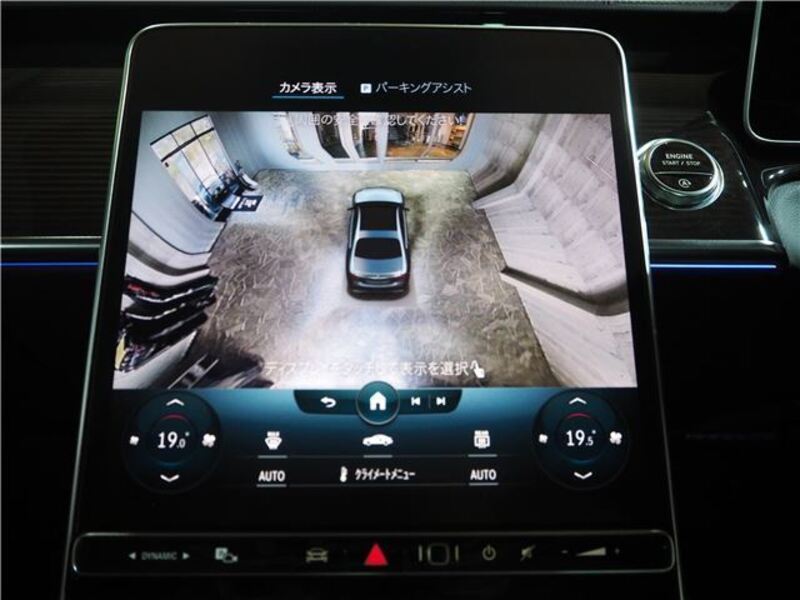 S-CLASS