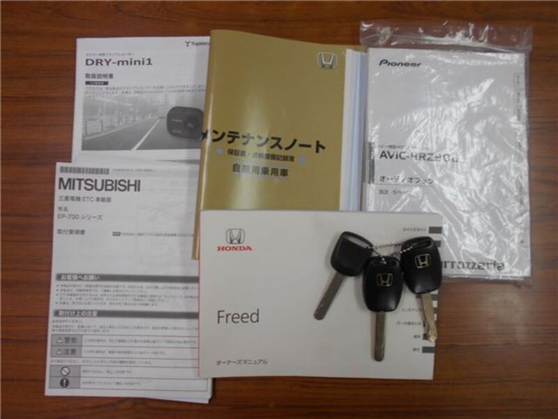 FREED