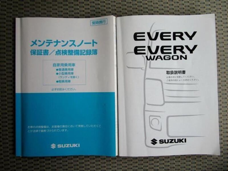 EVERY WAGON