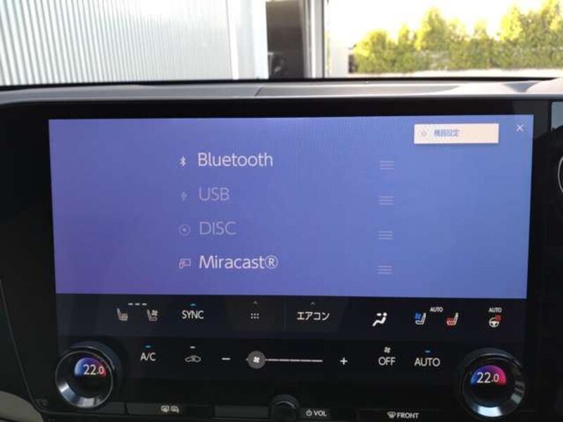 NX