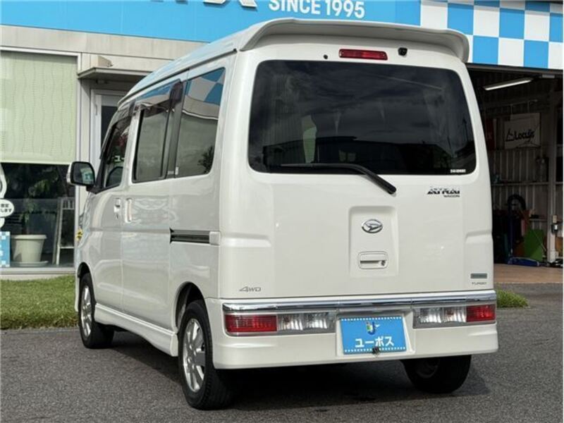 ATRAI WAGON