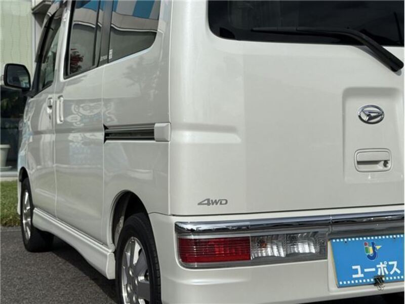 ATRAI WAGON