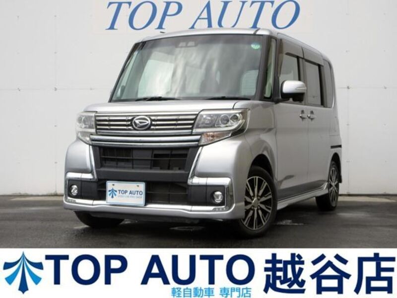 TANTO-0