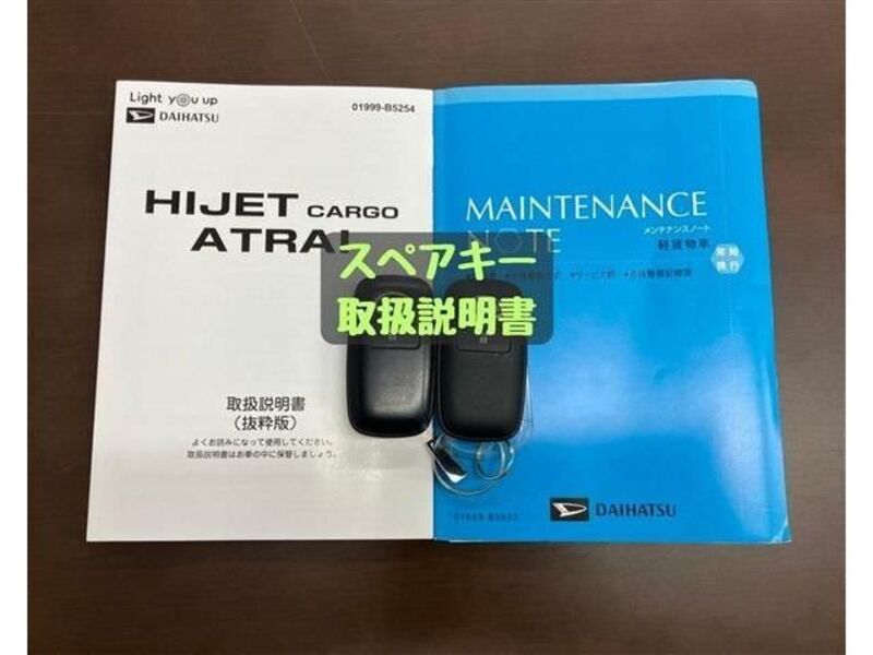 HIJET CARGO