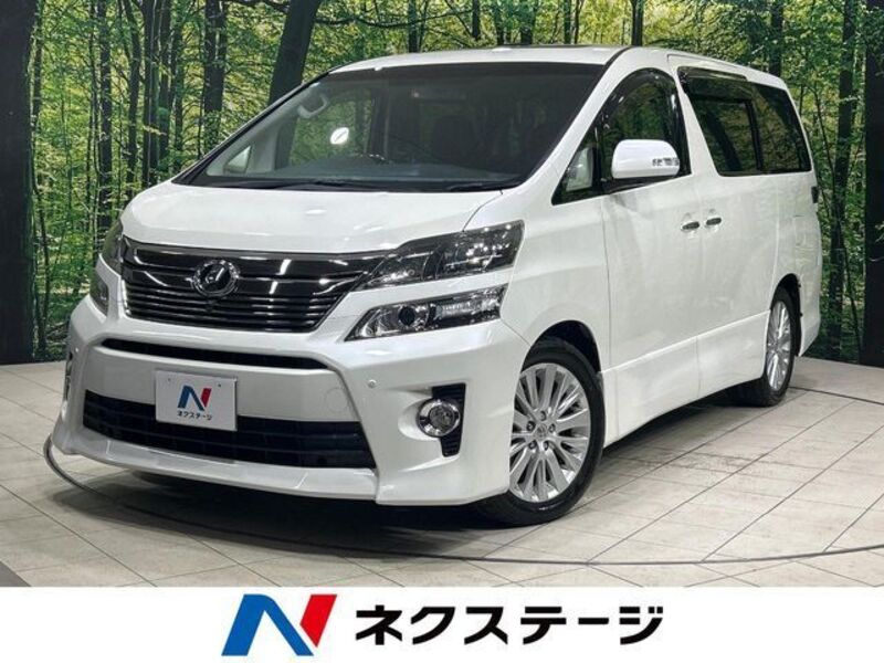 VELLFIRE-0