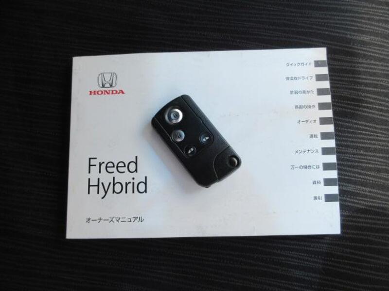 FREED HYBRID