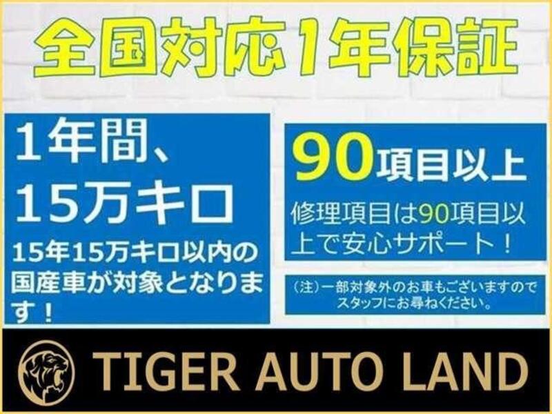 LANCER CARGO