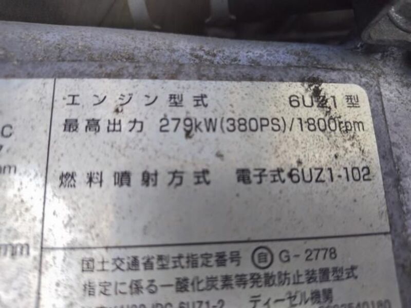 GIGA