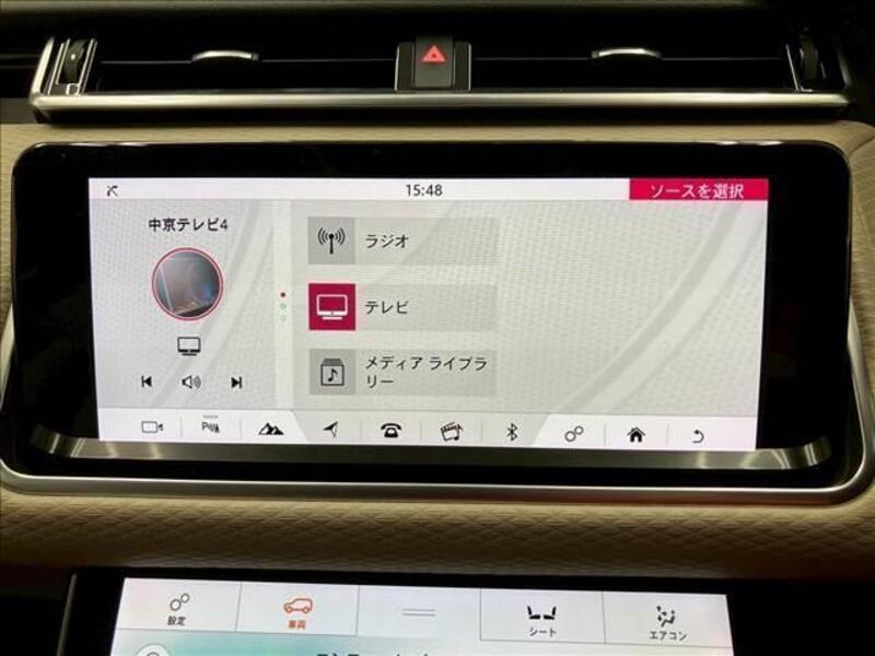 RANGE ROVER VELAR