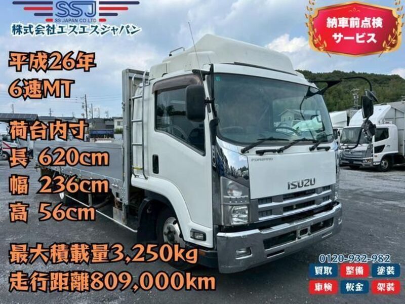 ISUZU FORWARD