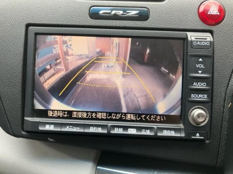 CR-Z