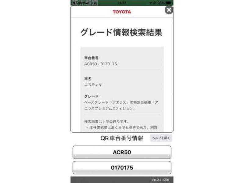 TOYOTA ESTIMA
