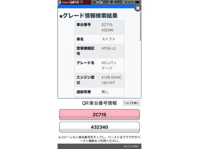 SWIFT-0