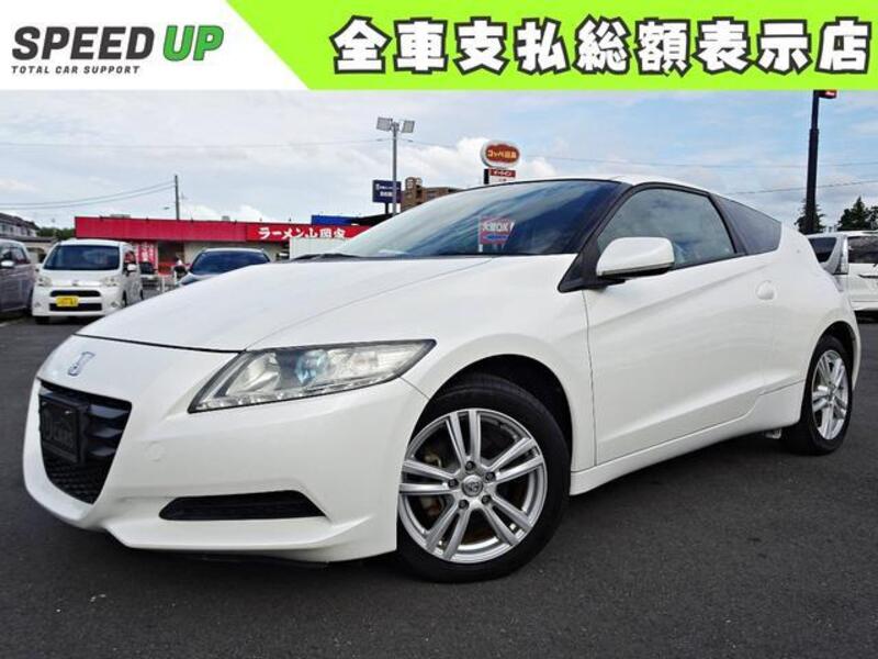 CR-Z-0