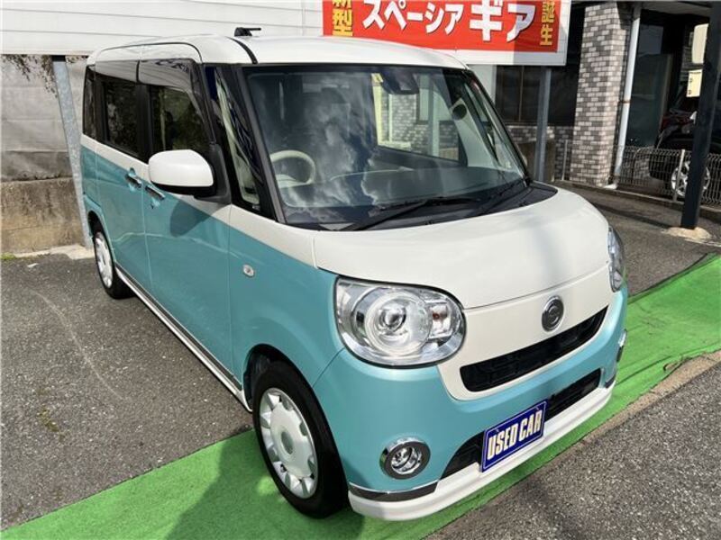 MOVE CANBUS