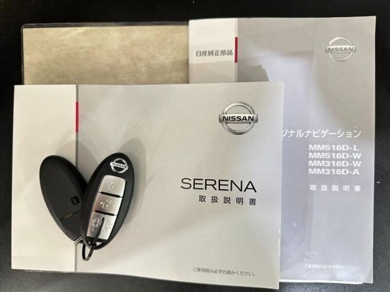 SERENA