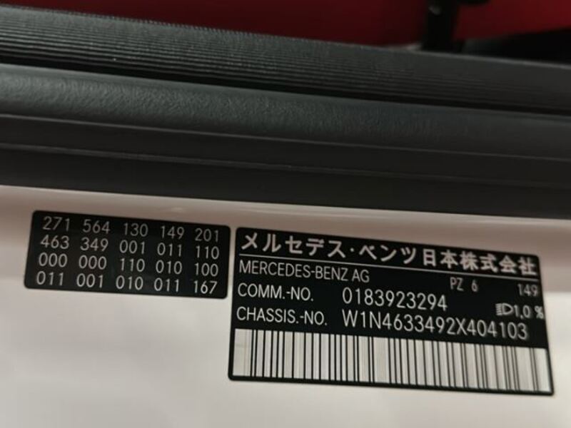 G-CLASS