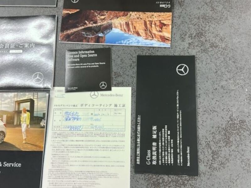 G-CLASS