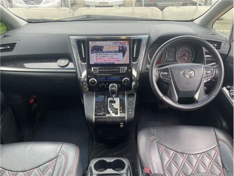 ALPHARD