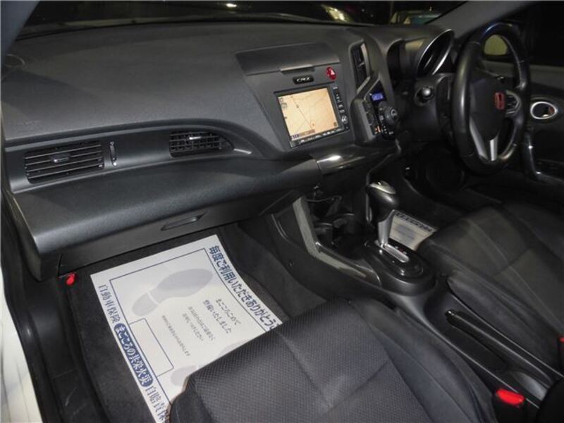 CR-Z