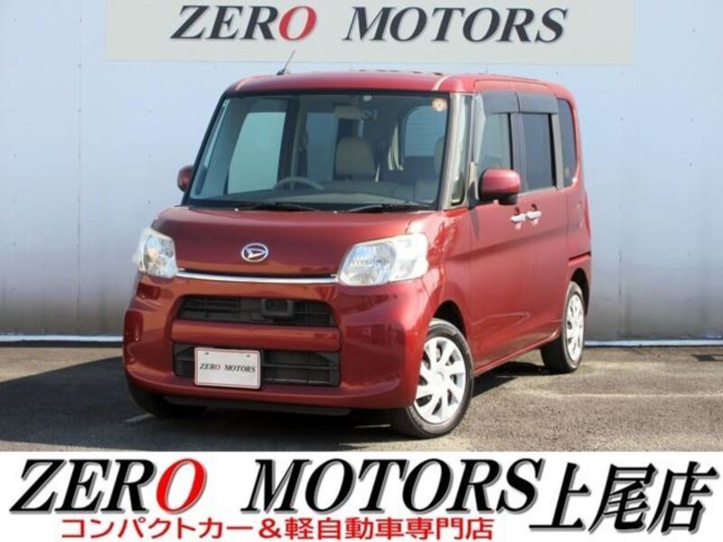 TANTO-0