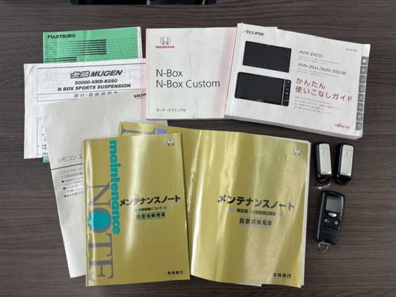 N BOX
