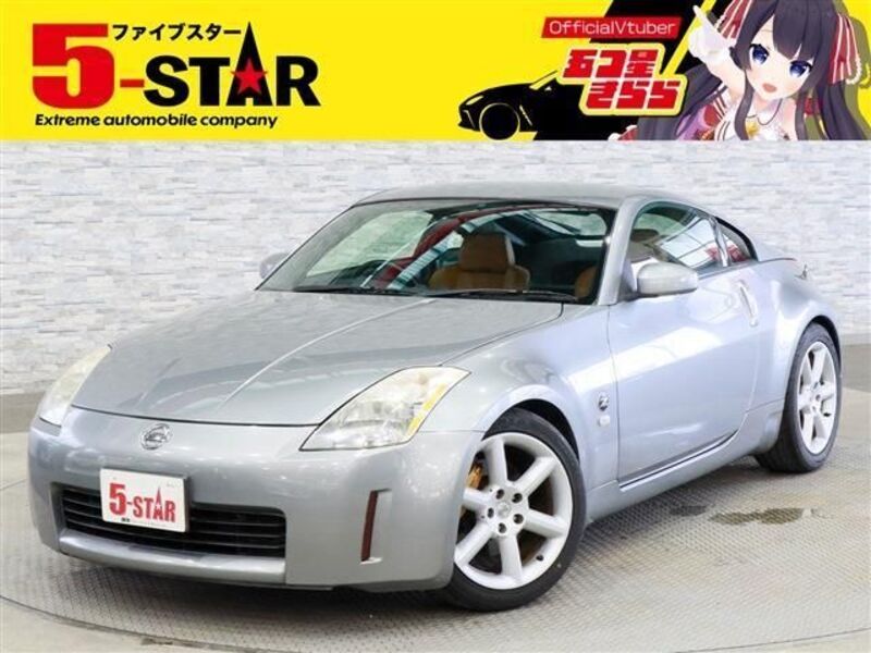 FAIRLADY Z-0