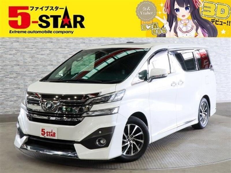 VELLFIRE-0